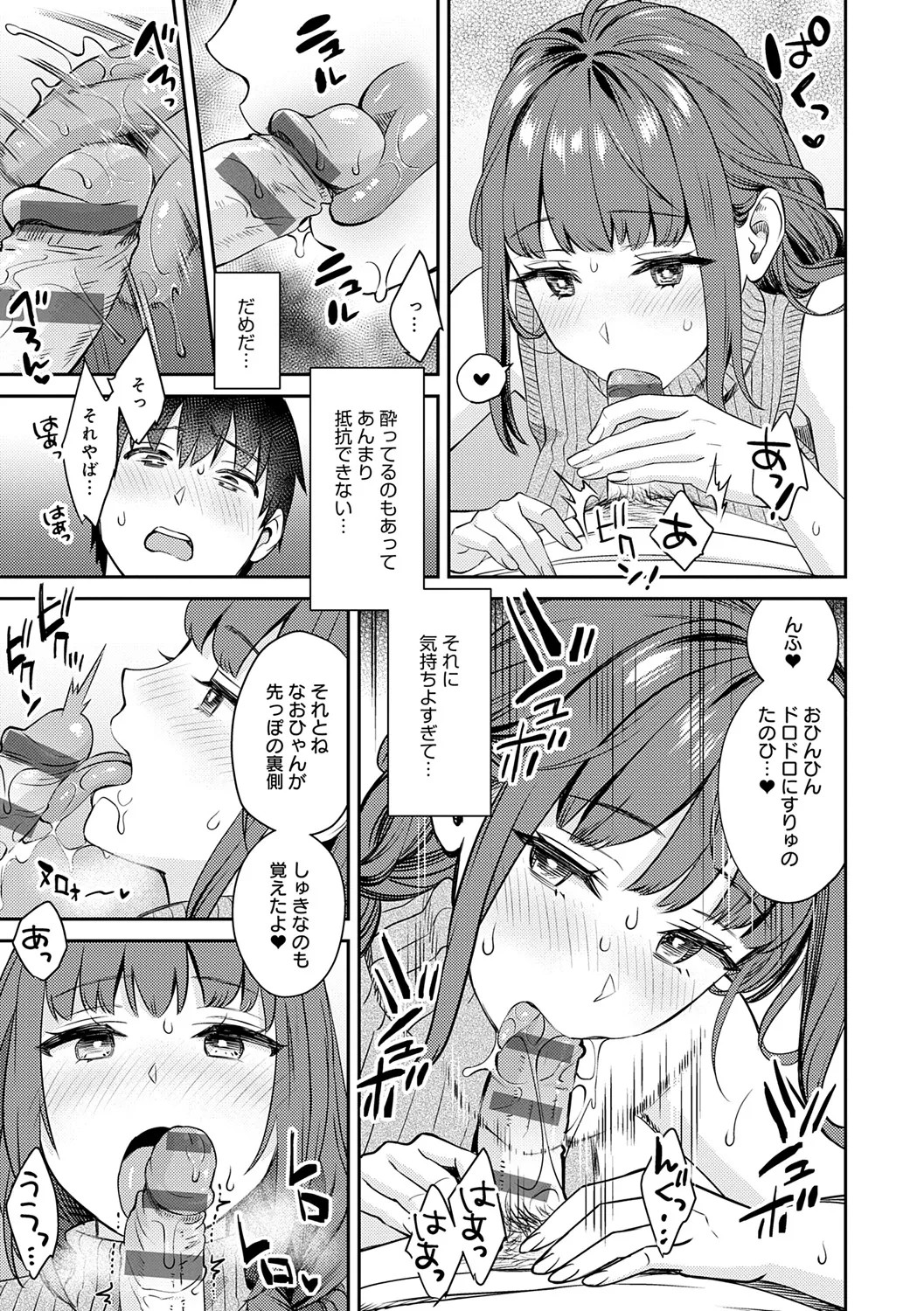 Page 199