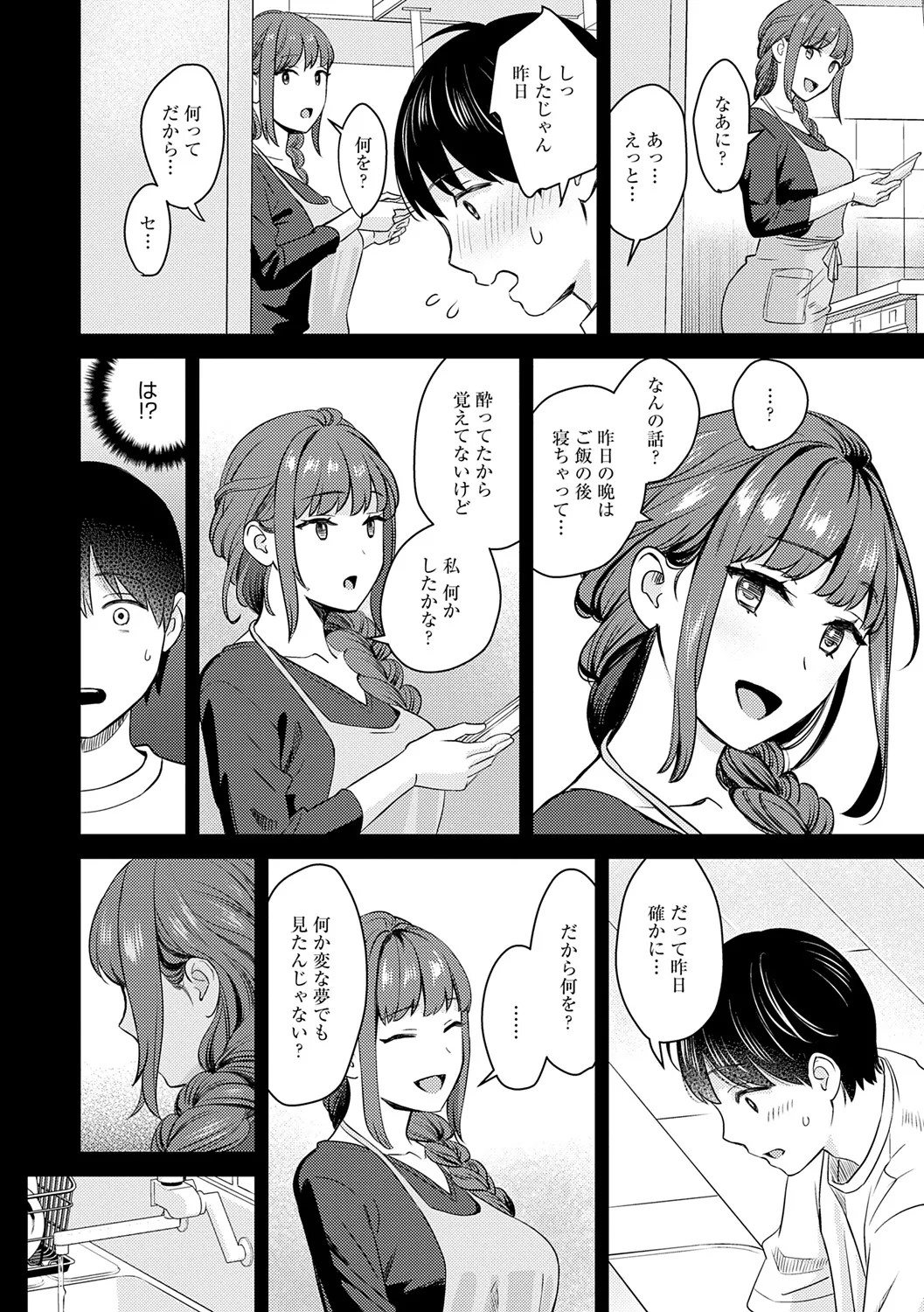 Page 204