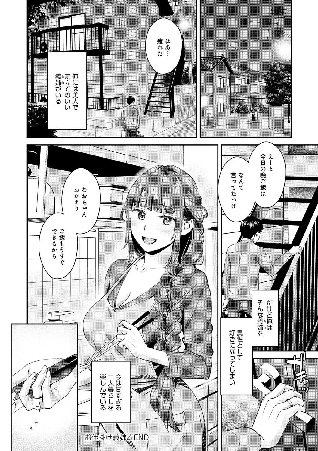 Page 216