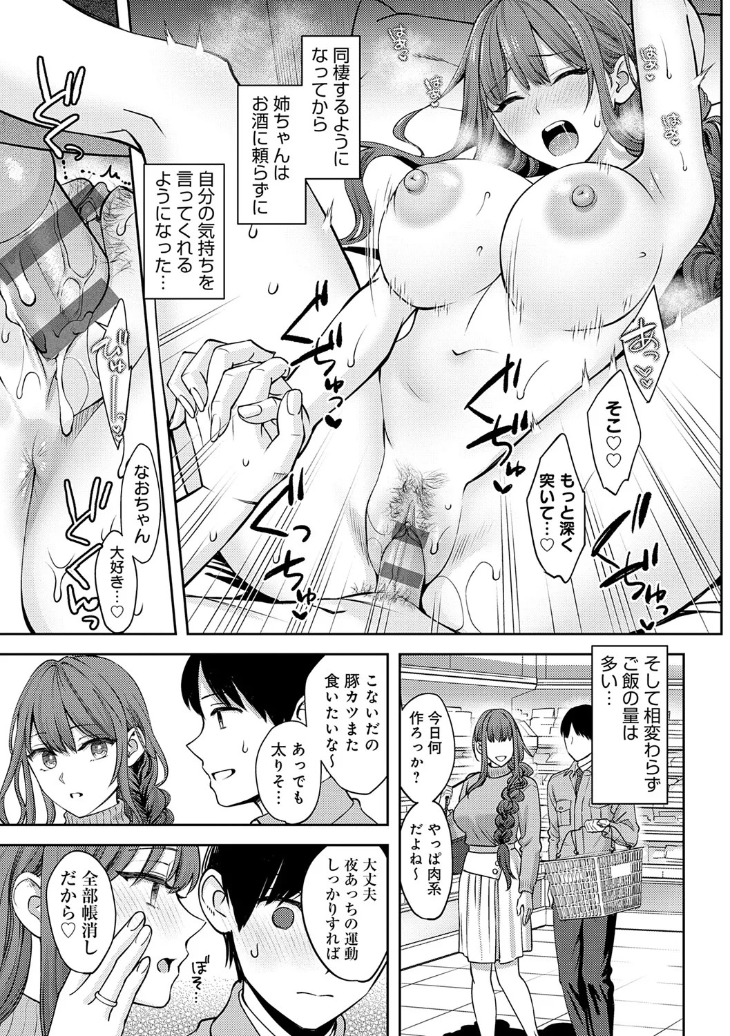 Page 217