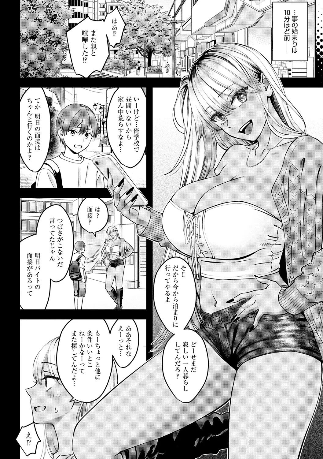 Page 226