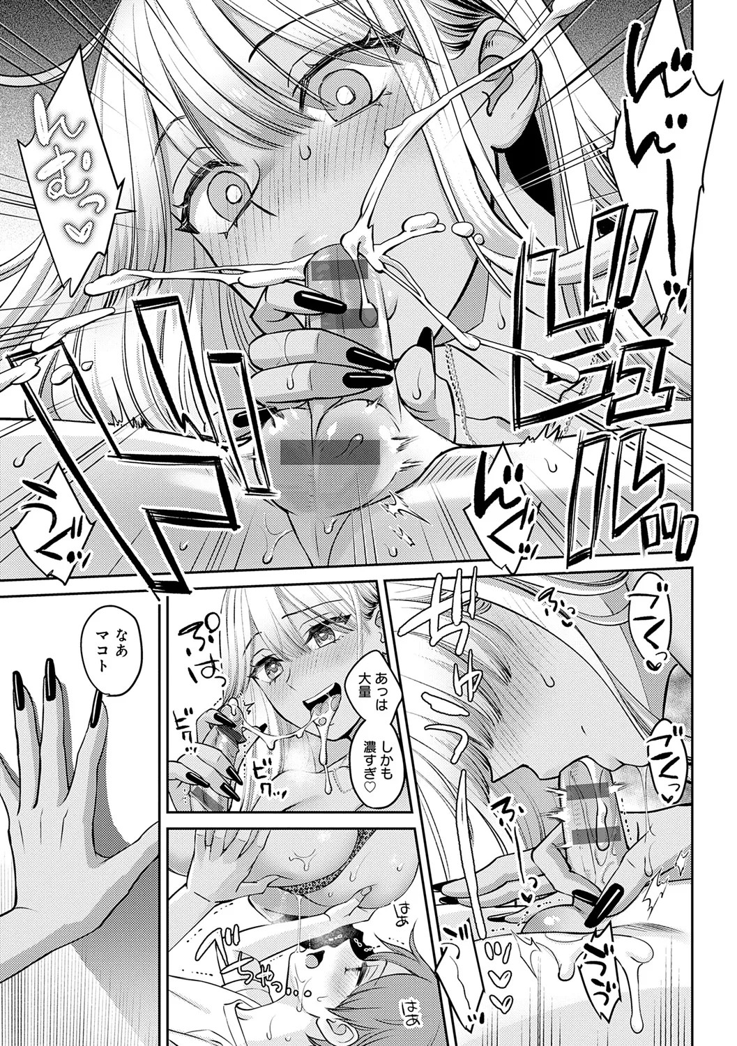 Page 231