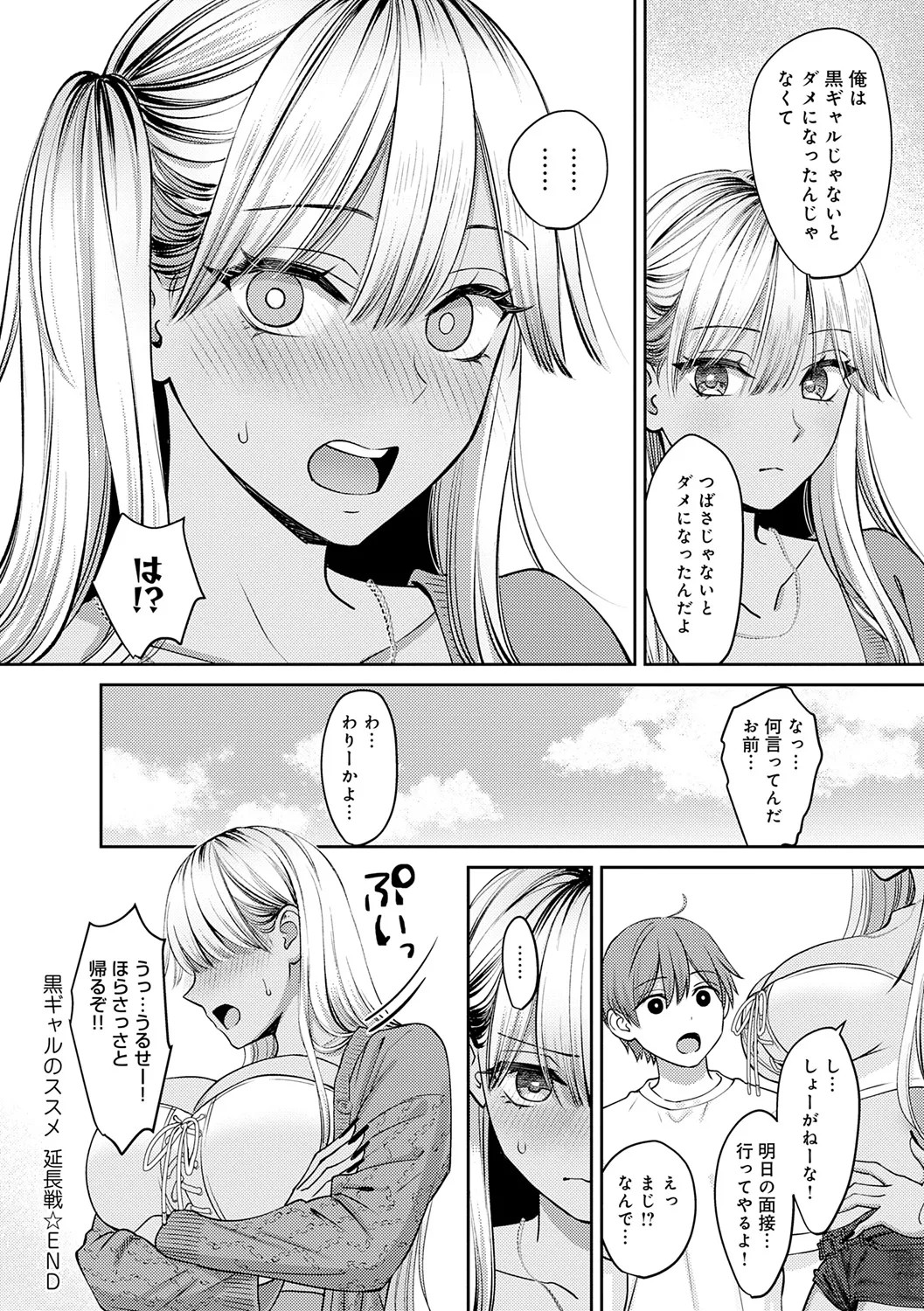 Page 236