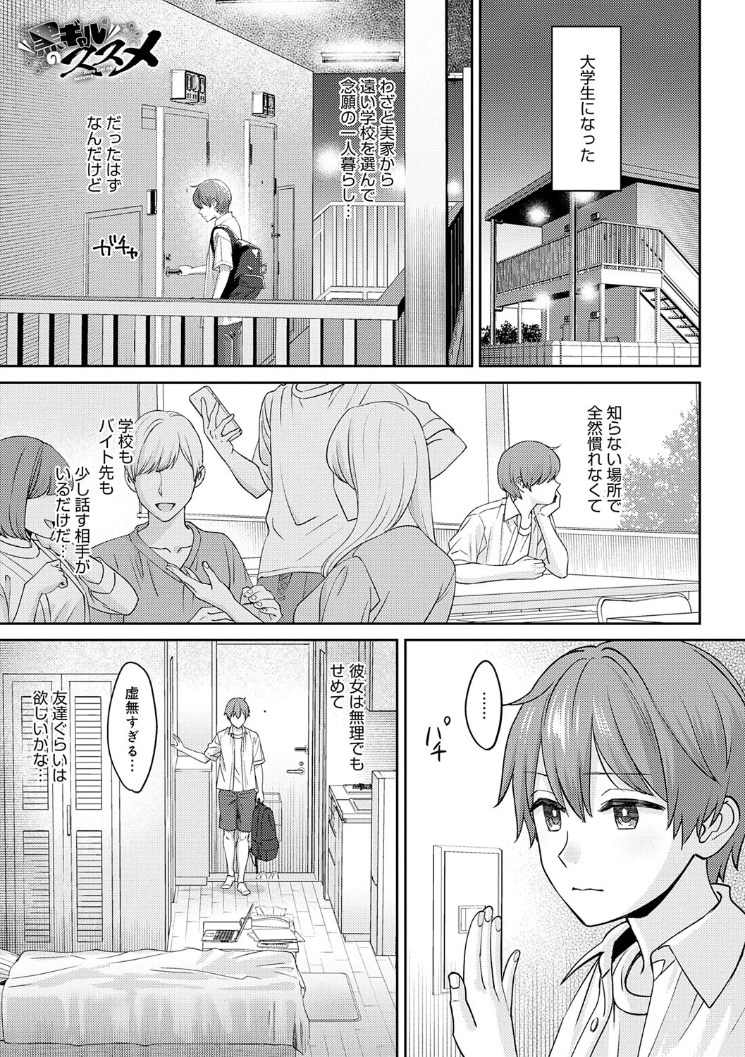 Page 75