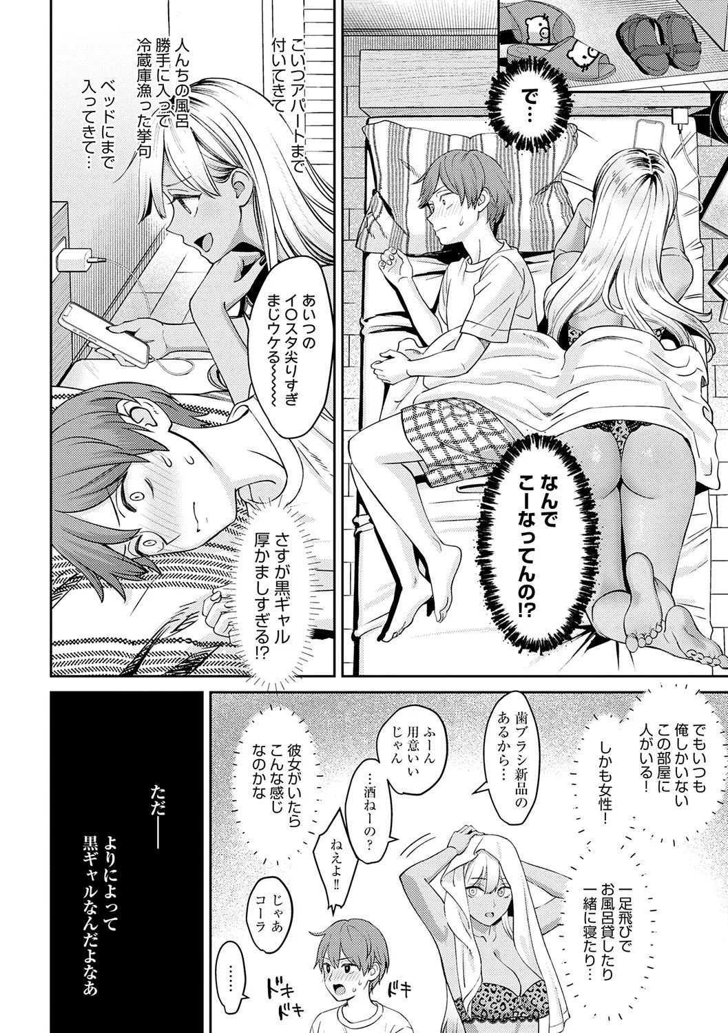 Page 80