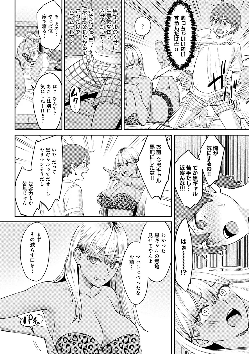 Page 82