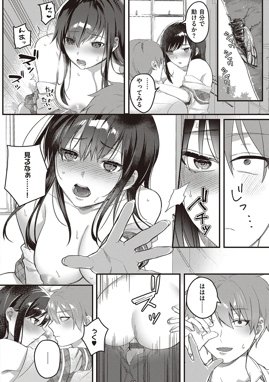 Page 102