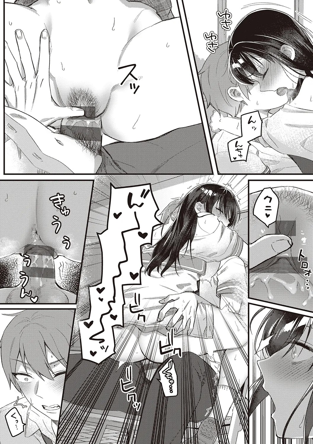 Page 103