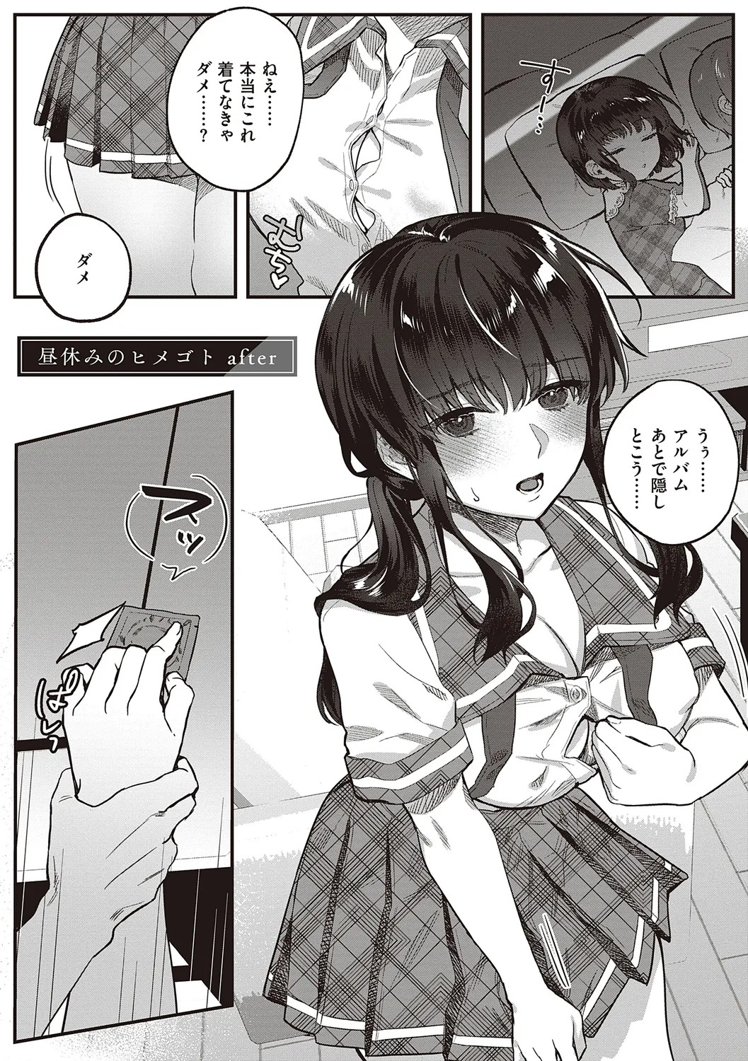 Page 109