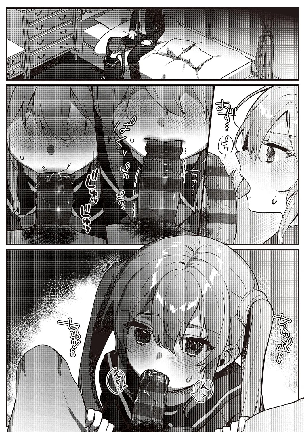Page 117