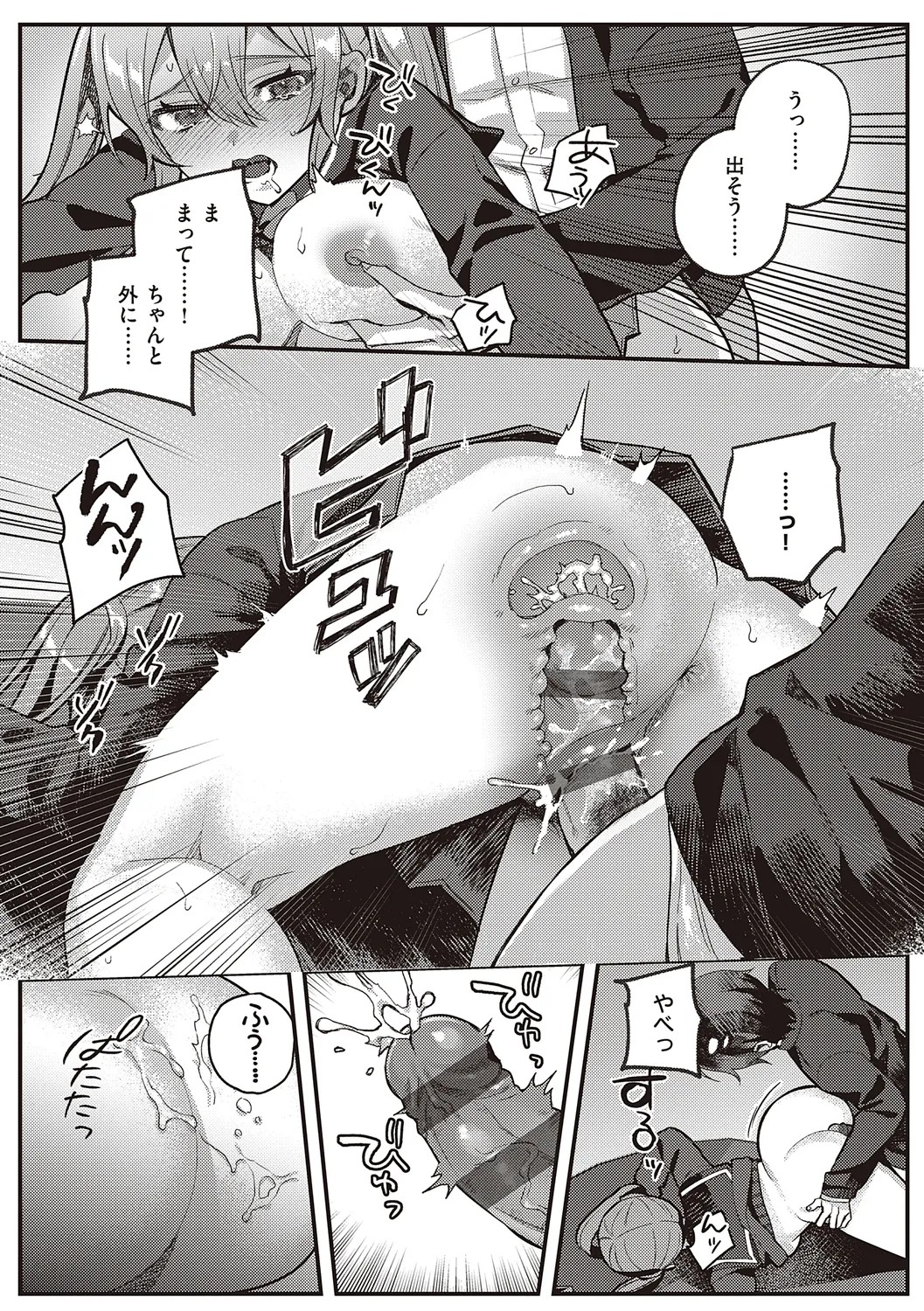 Page 127