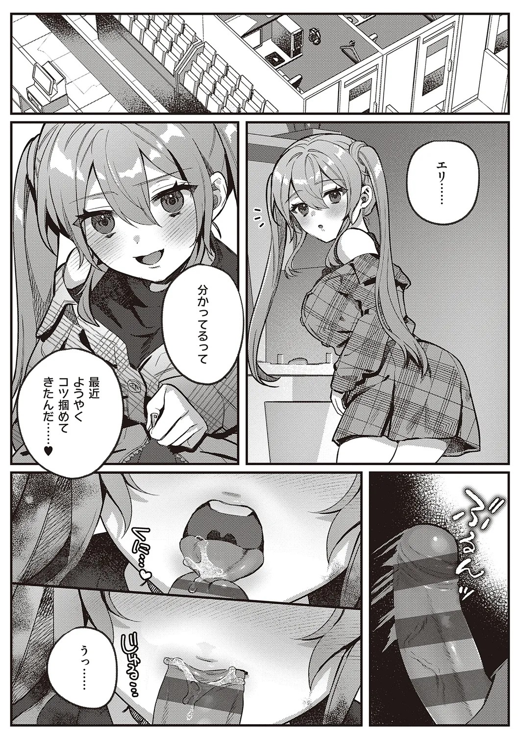 Page 129