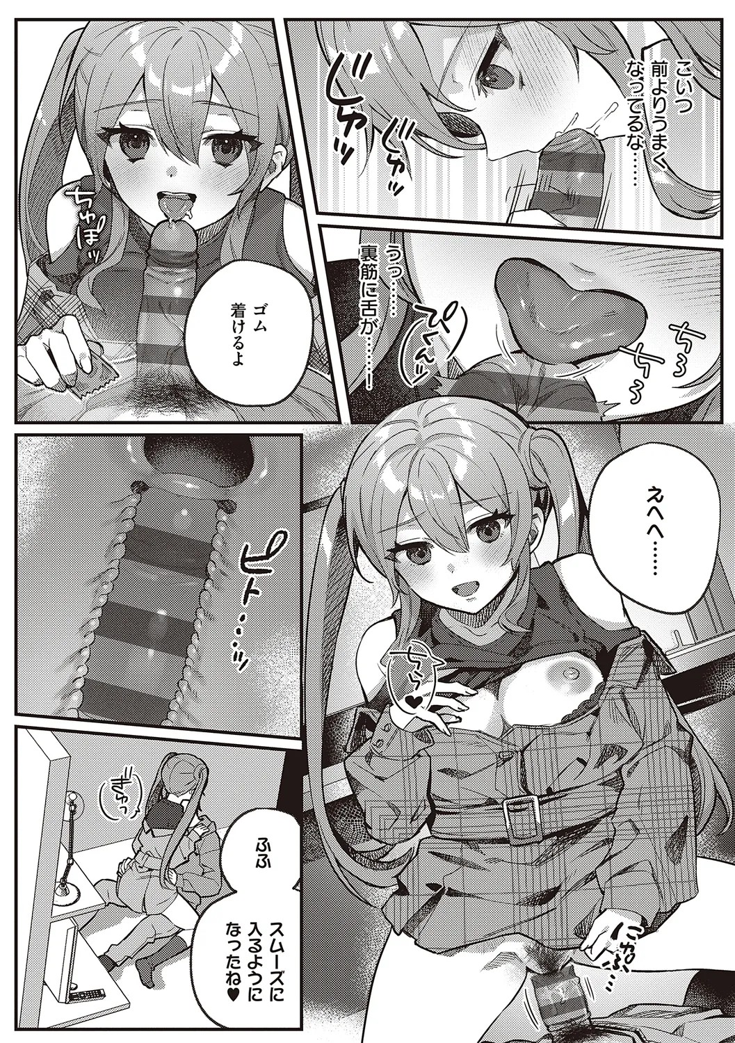 Page 130