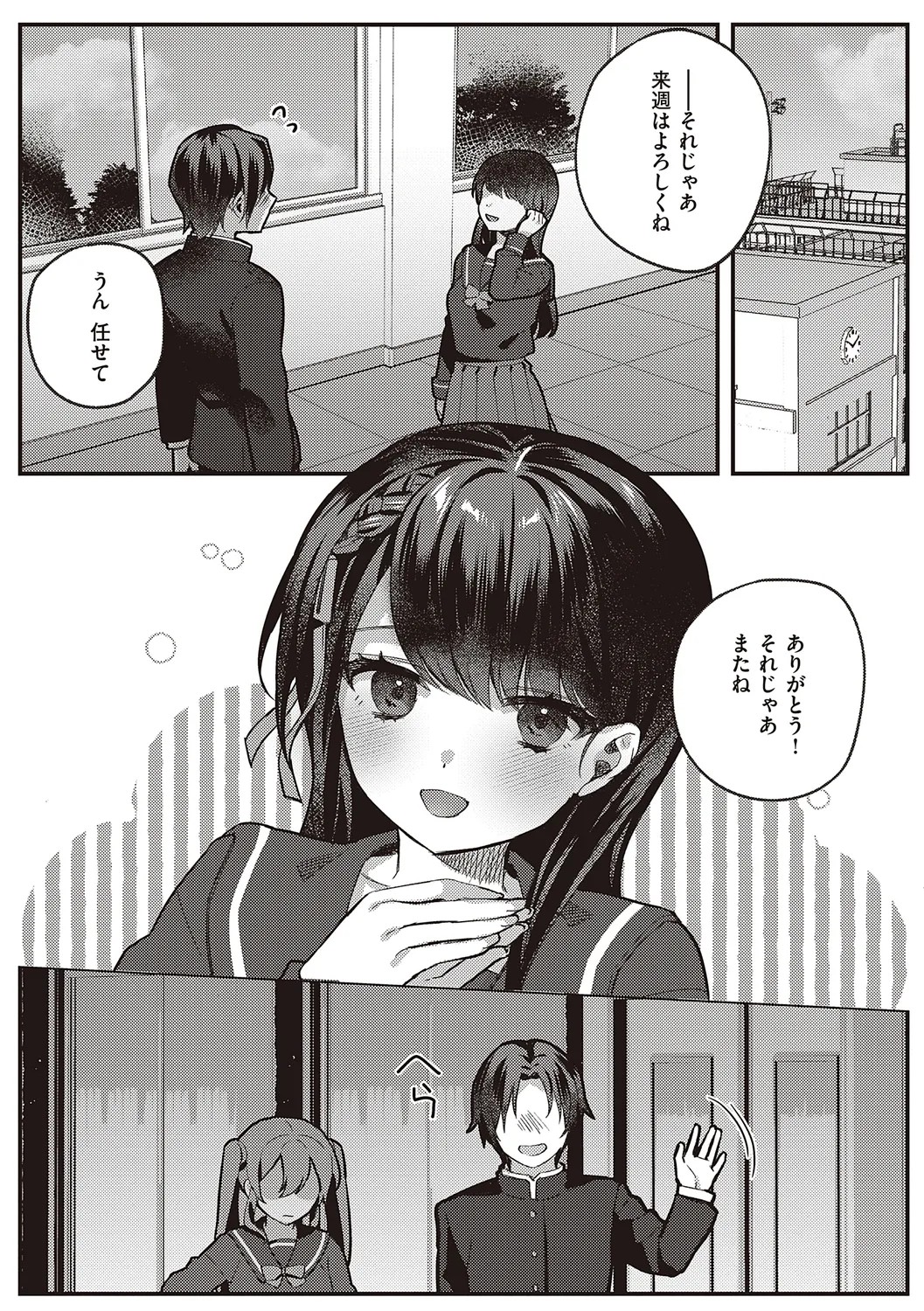 Page 134