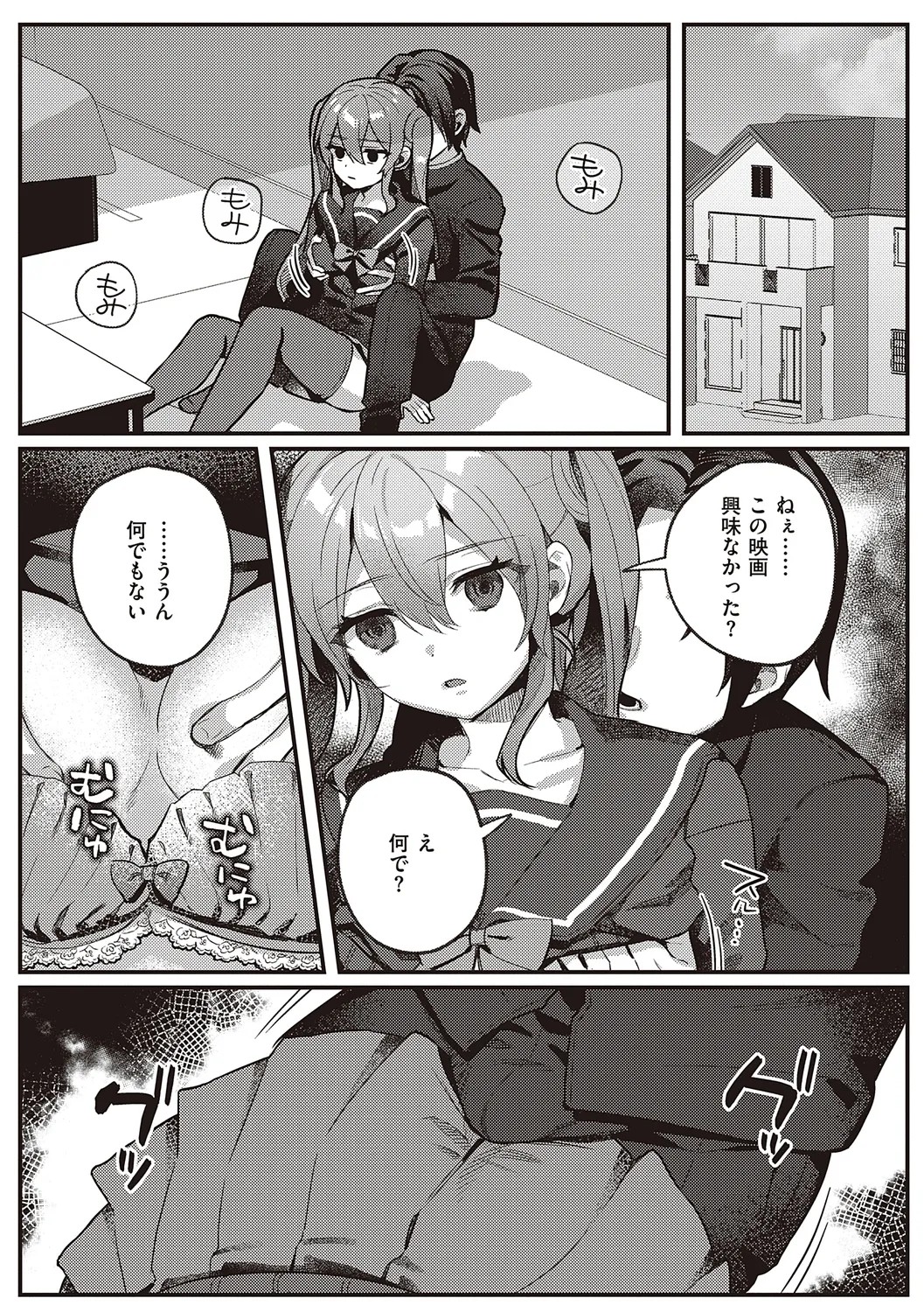 Page 136