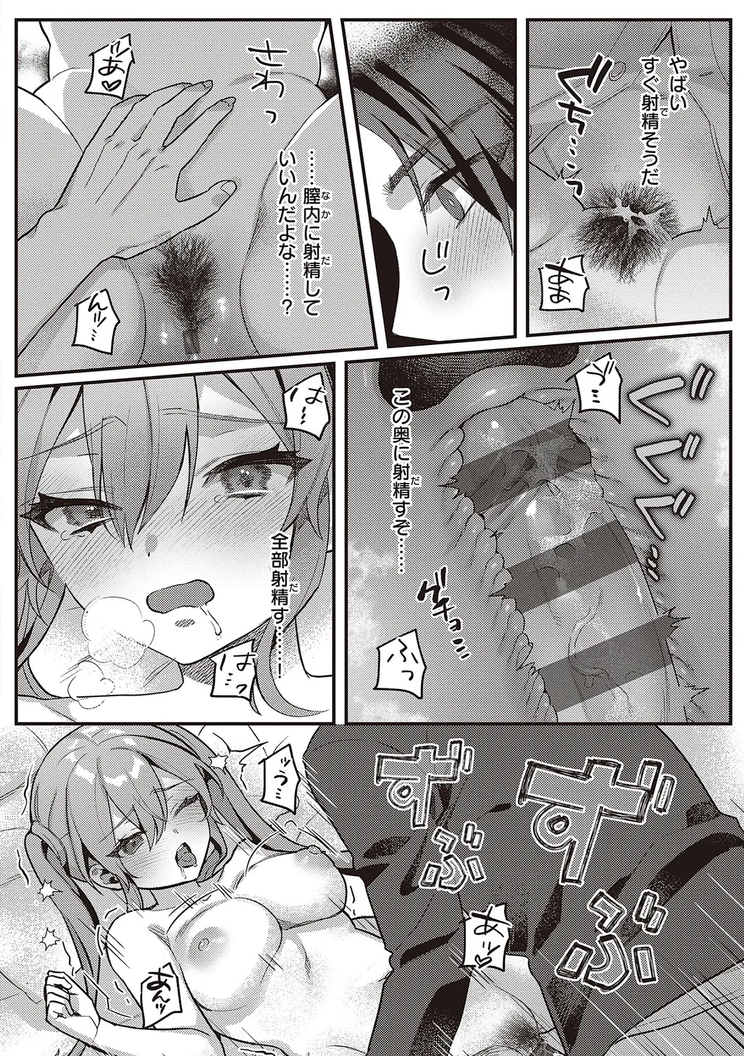 Page 140