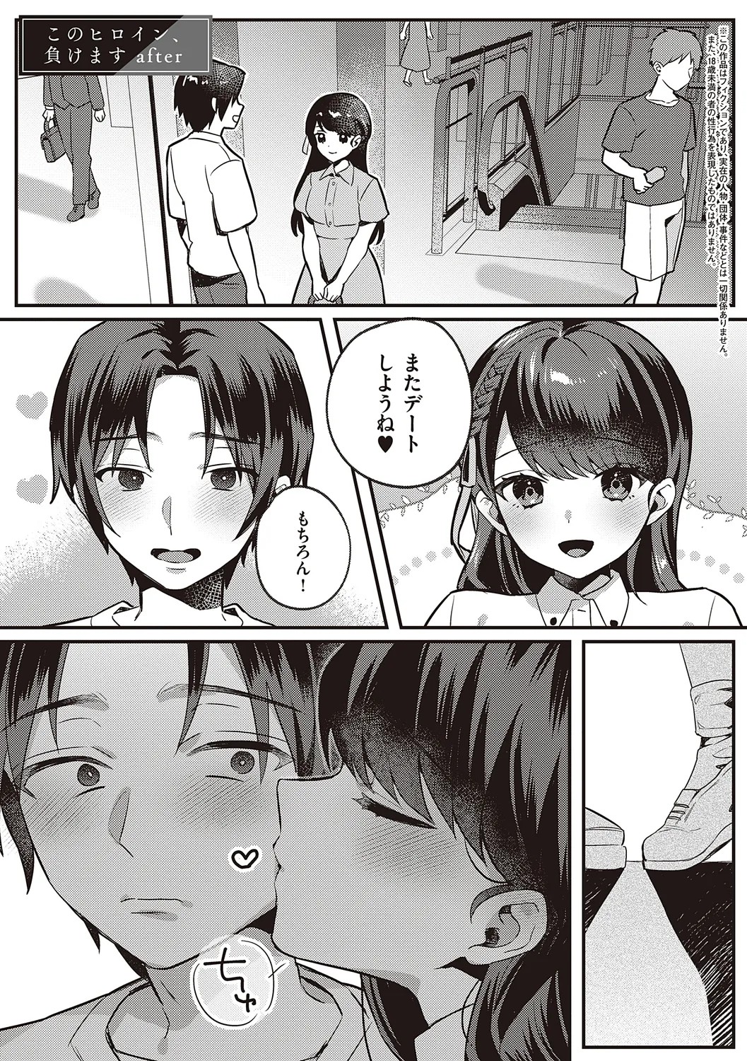Page 147