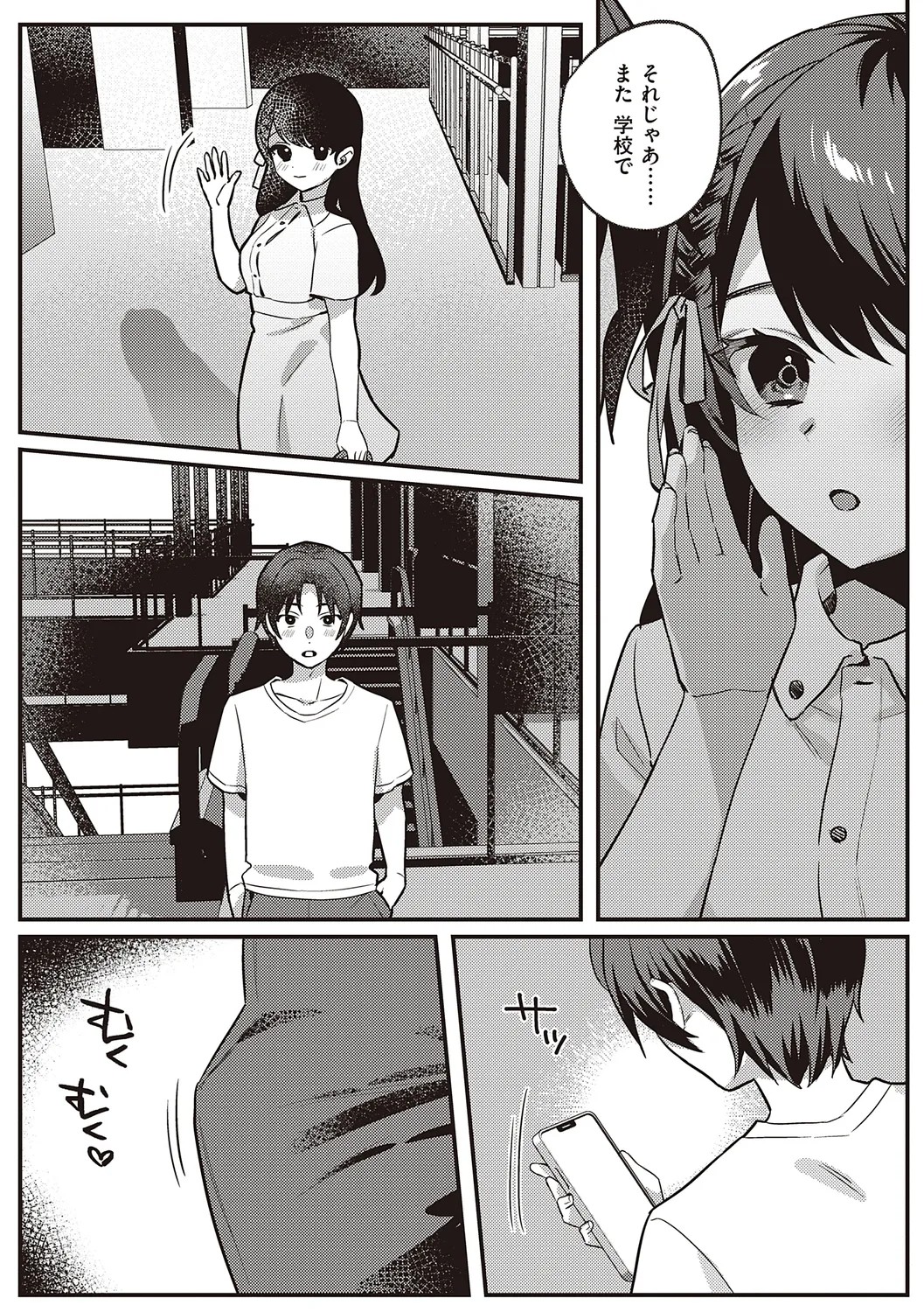 Page 148