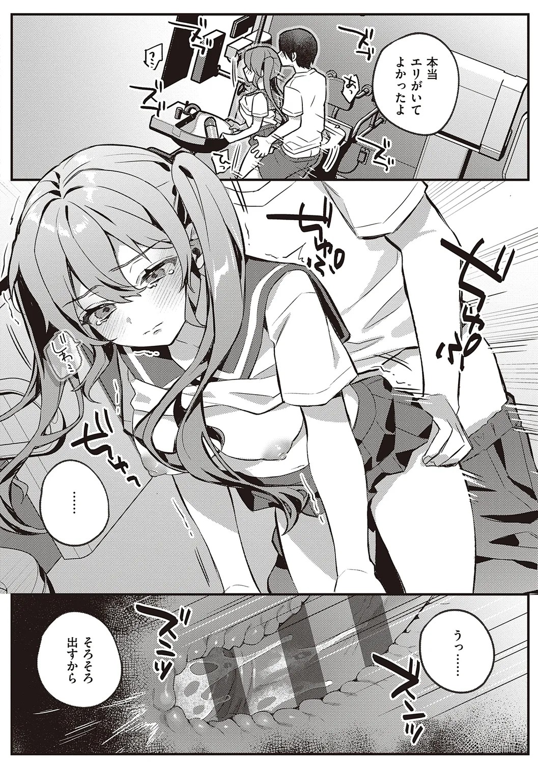 Page 150