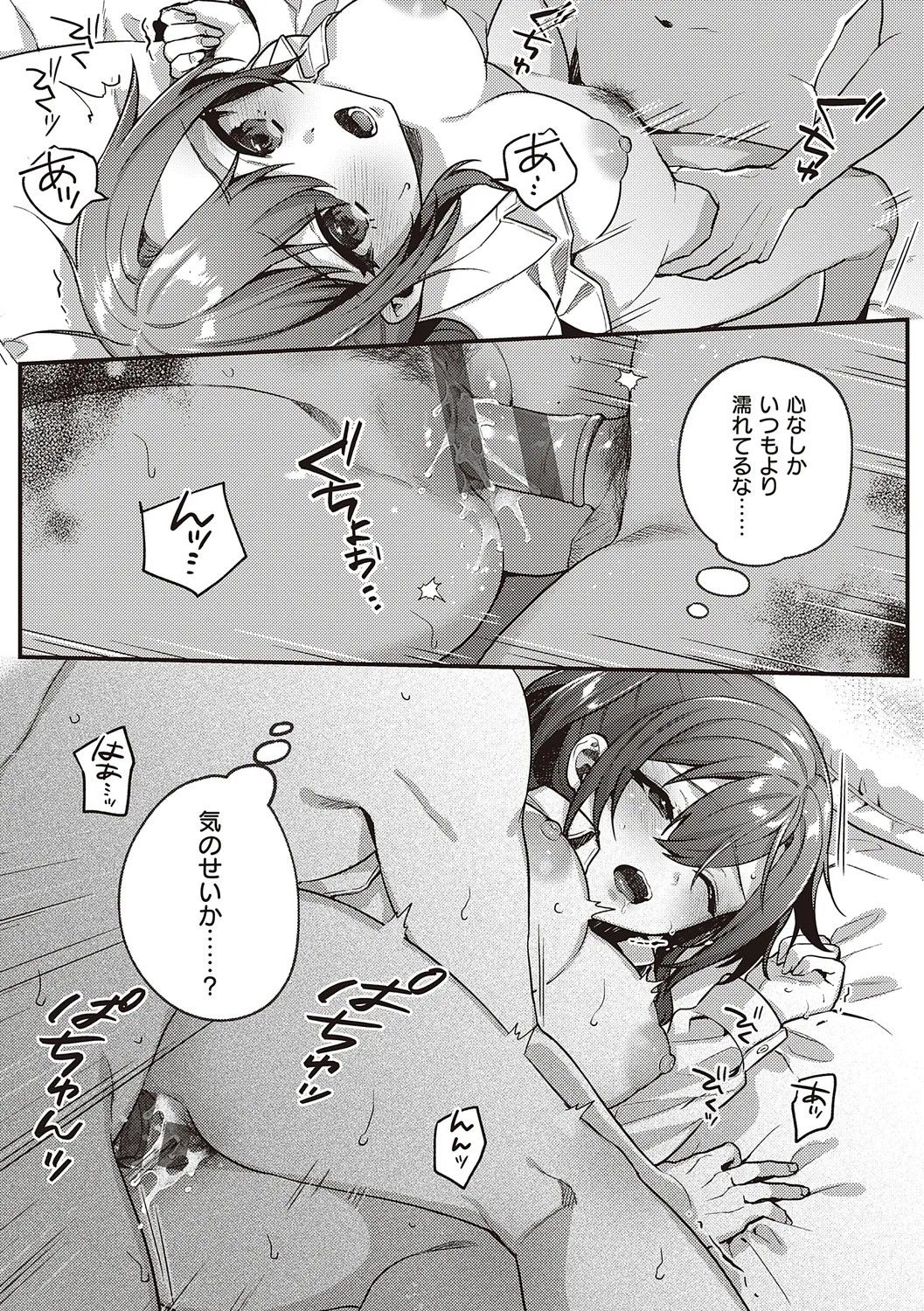 Page 157