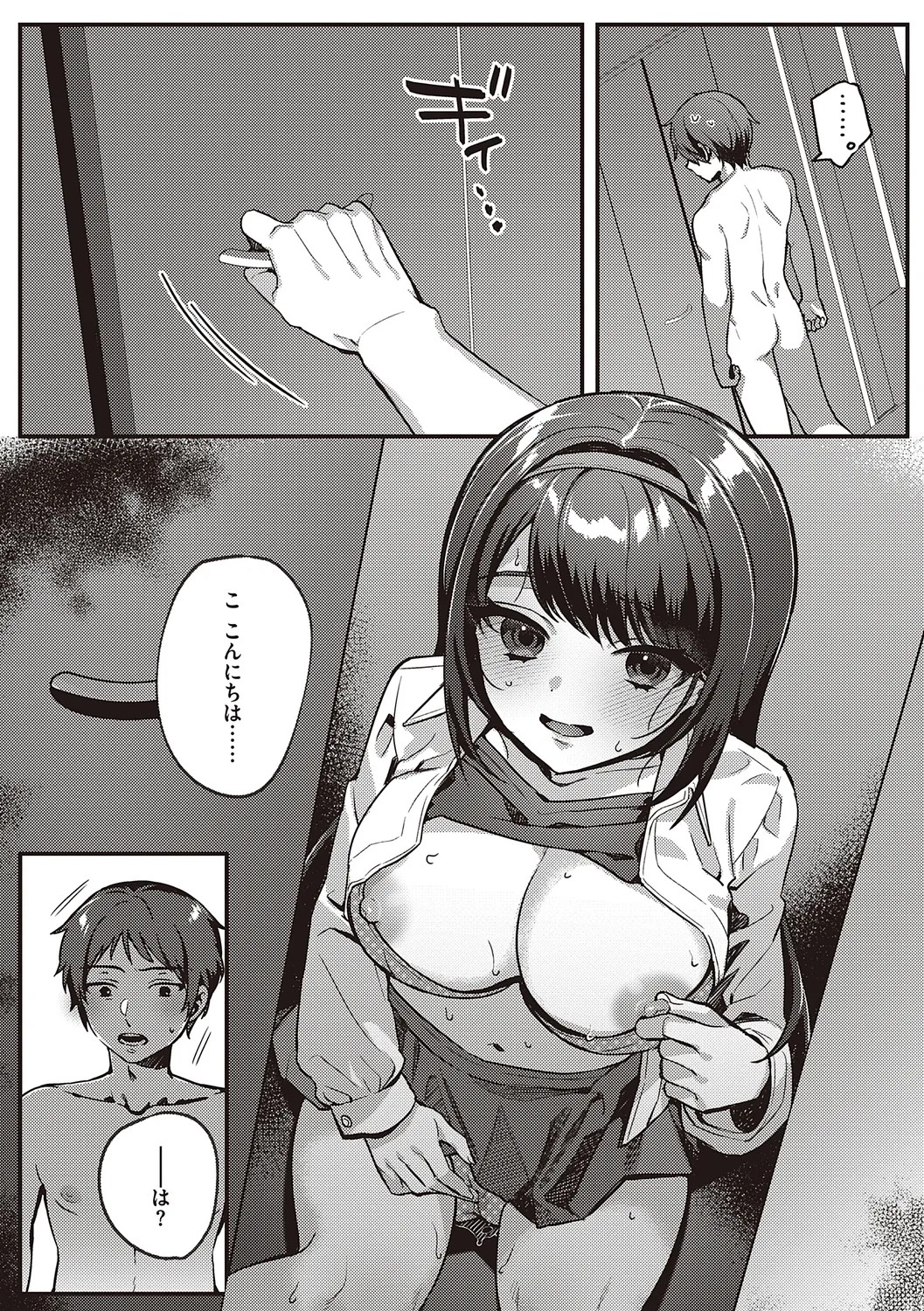 Page 162