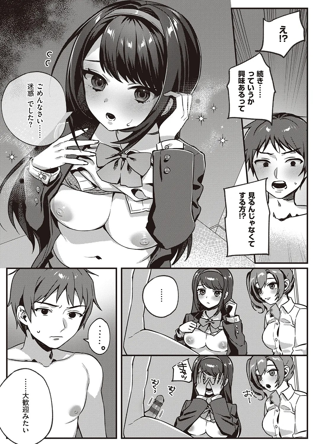 Page 165