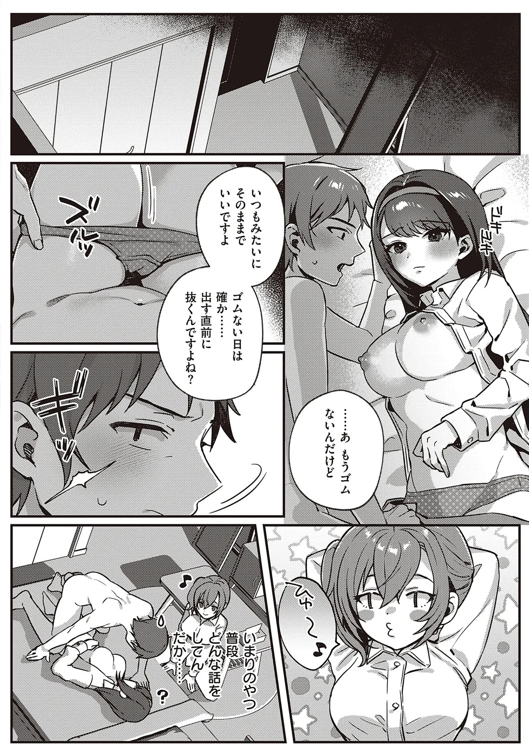 Page 166
