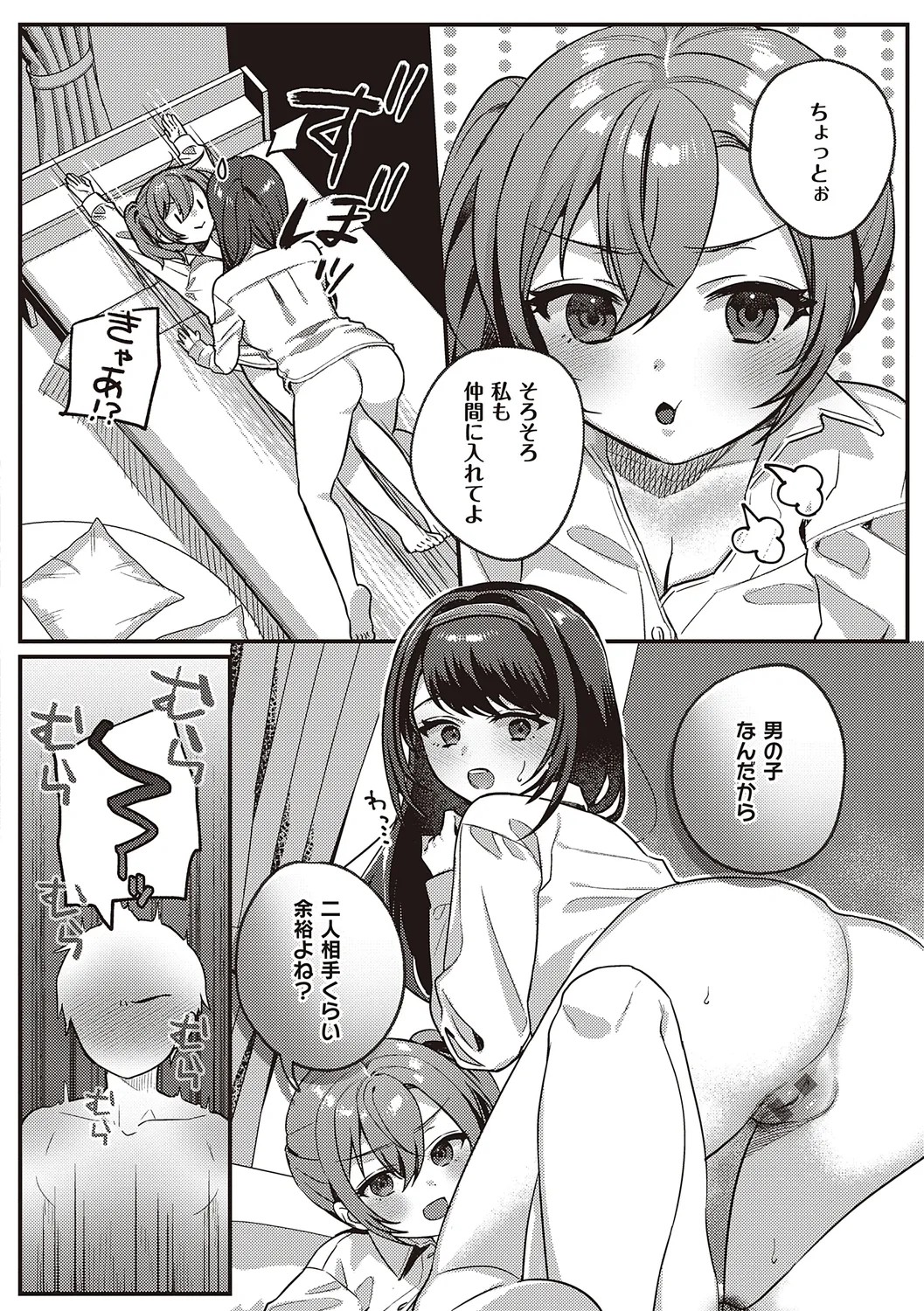 Page 176
