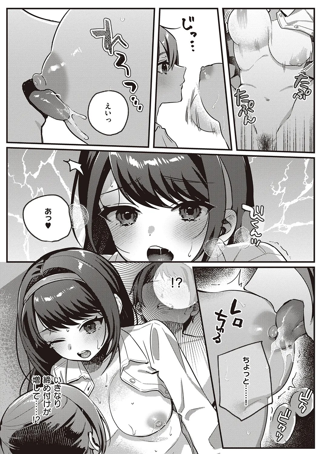 Page 179