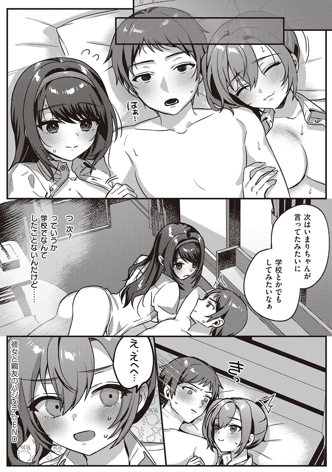 Page 183
