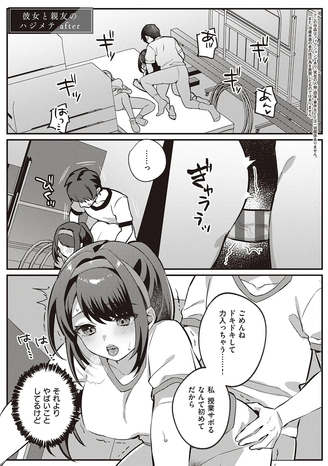 Page 185