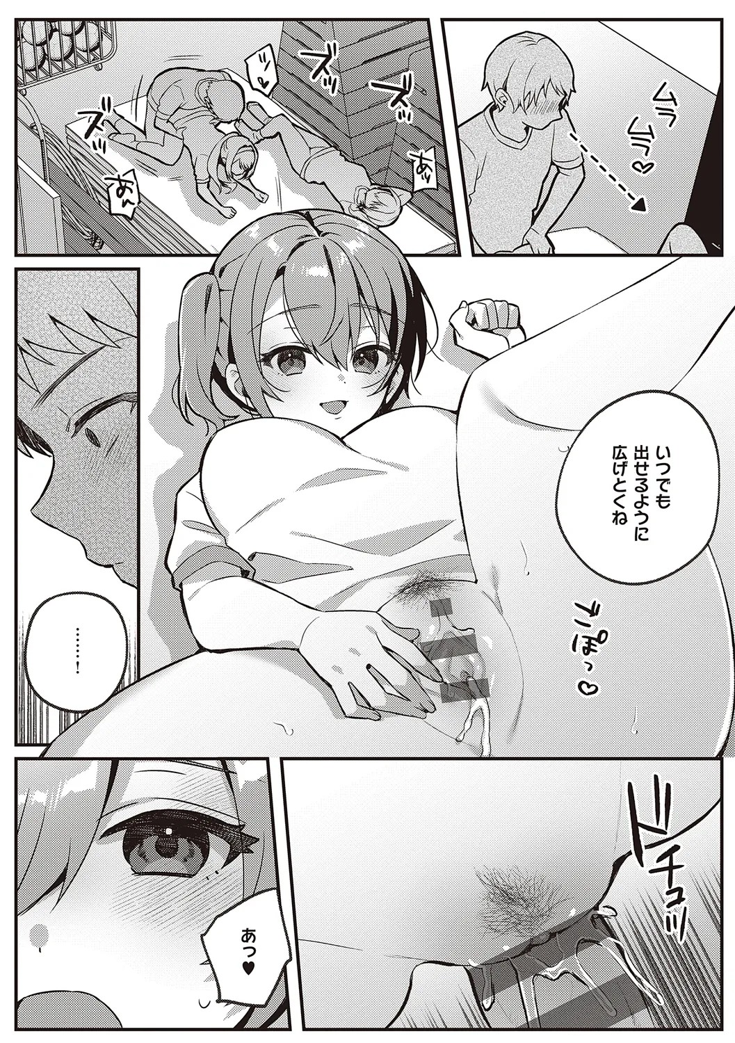 Page 187