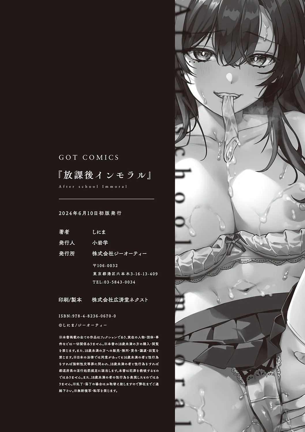 Page 196