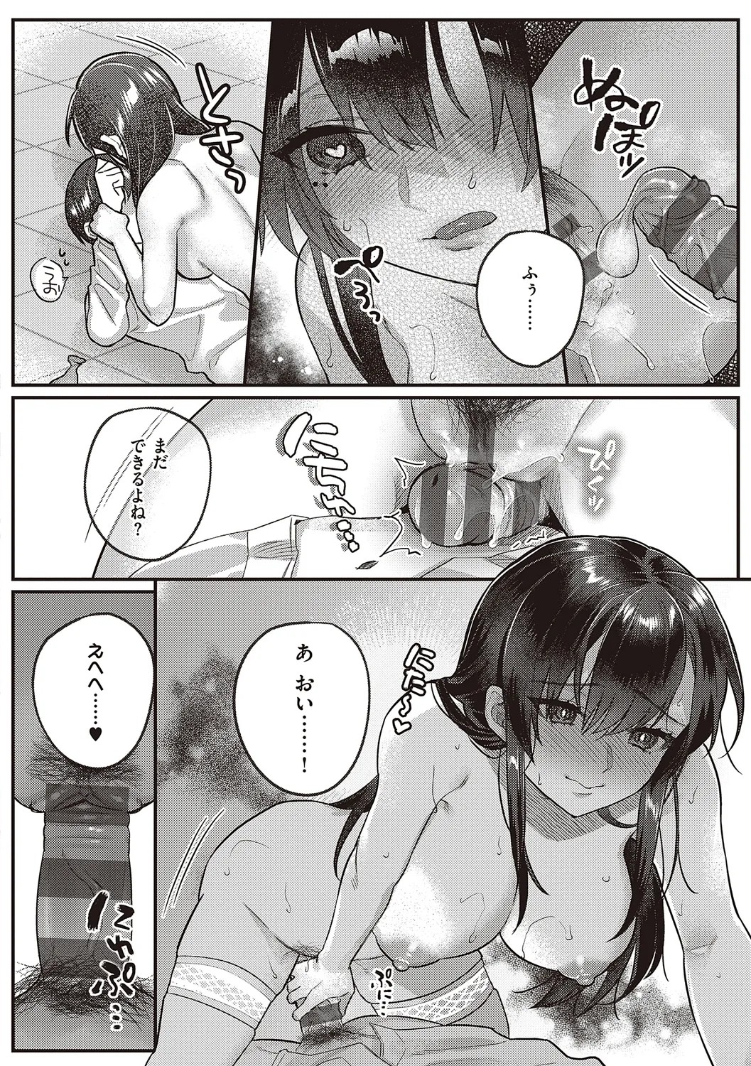 Page 30