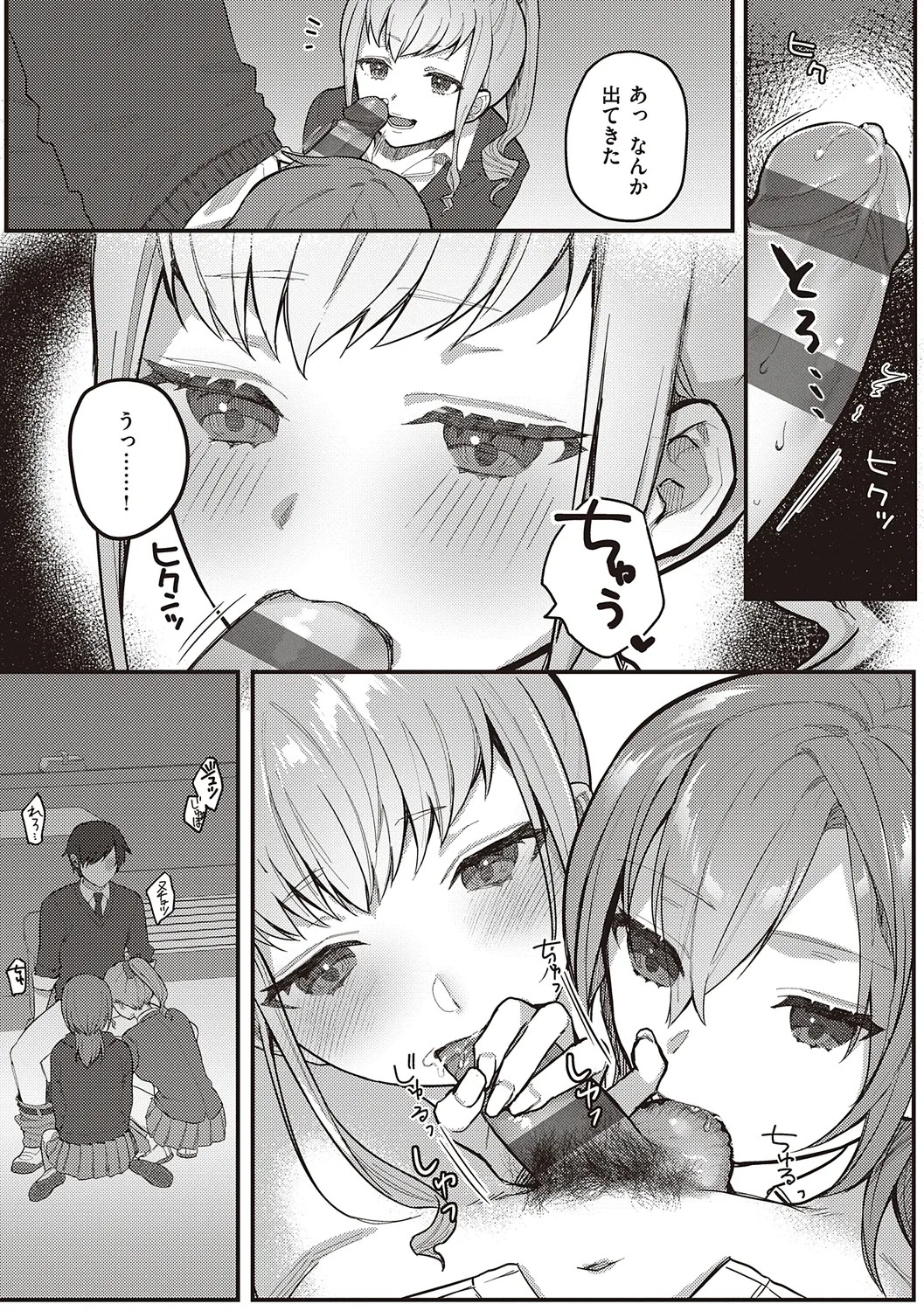 Page 49