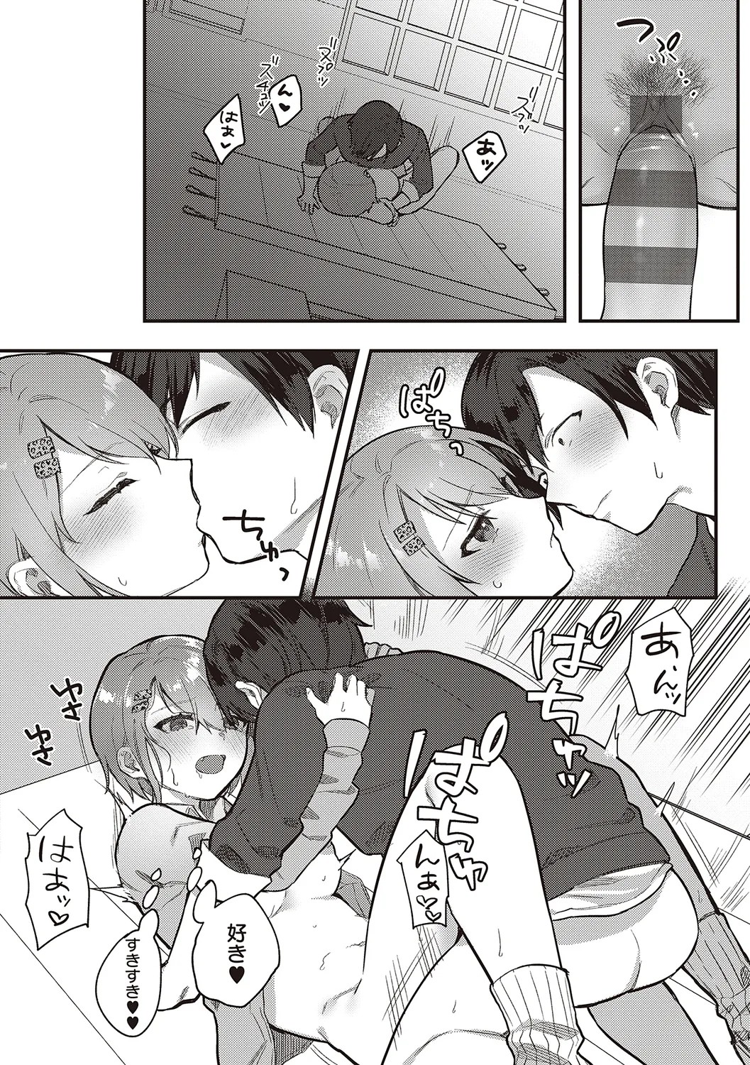 Page 64