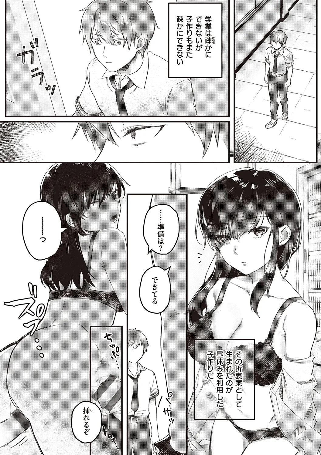 Page 83