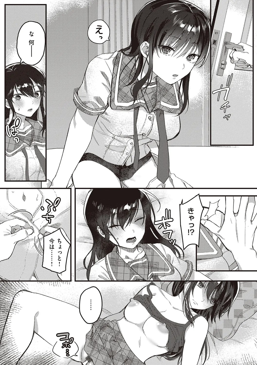 Page 89