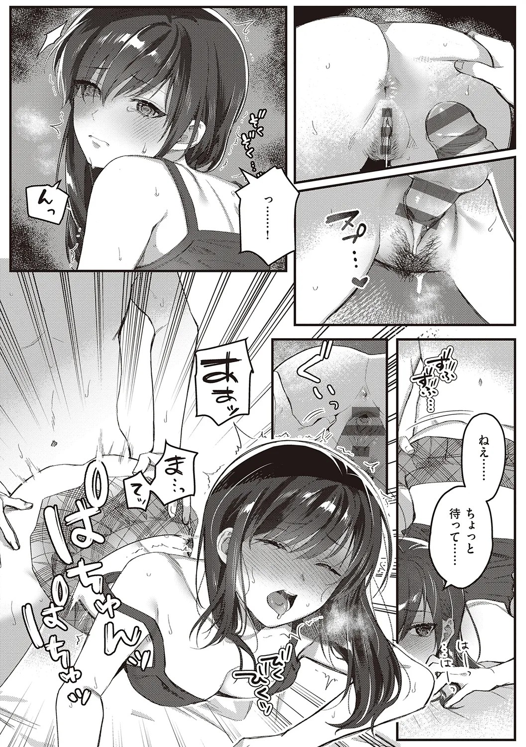 Page 90