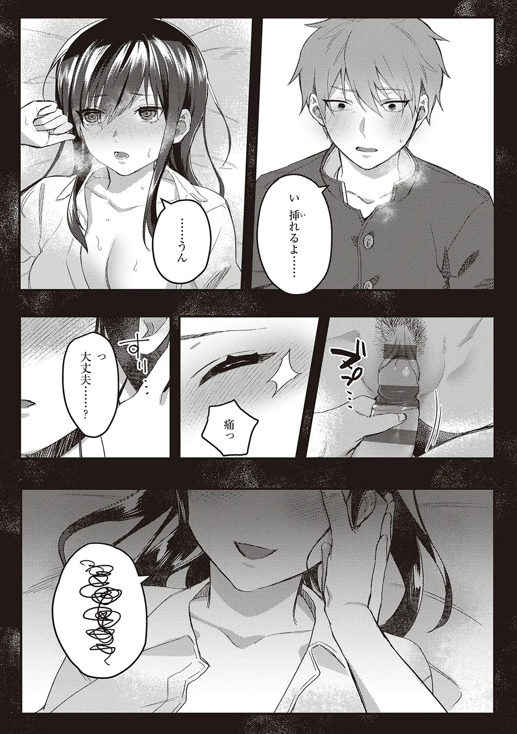 Page 96