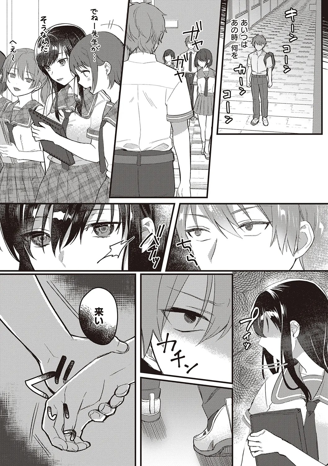 Page 97