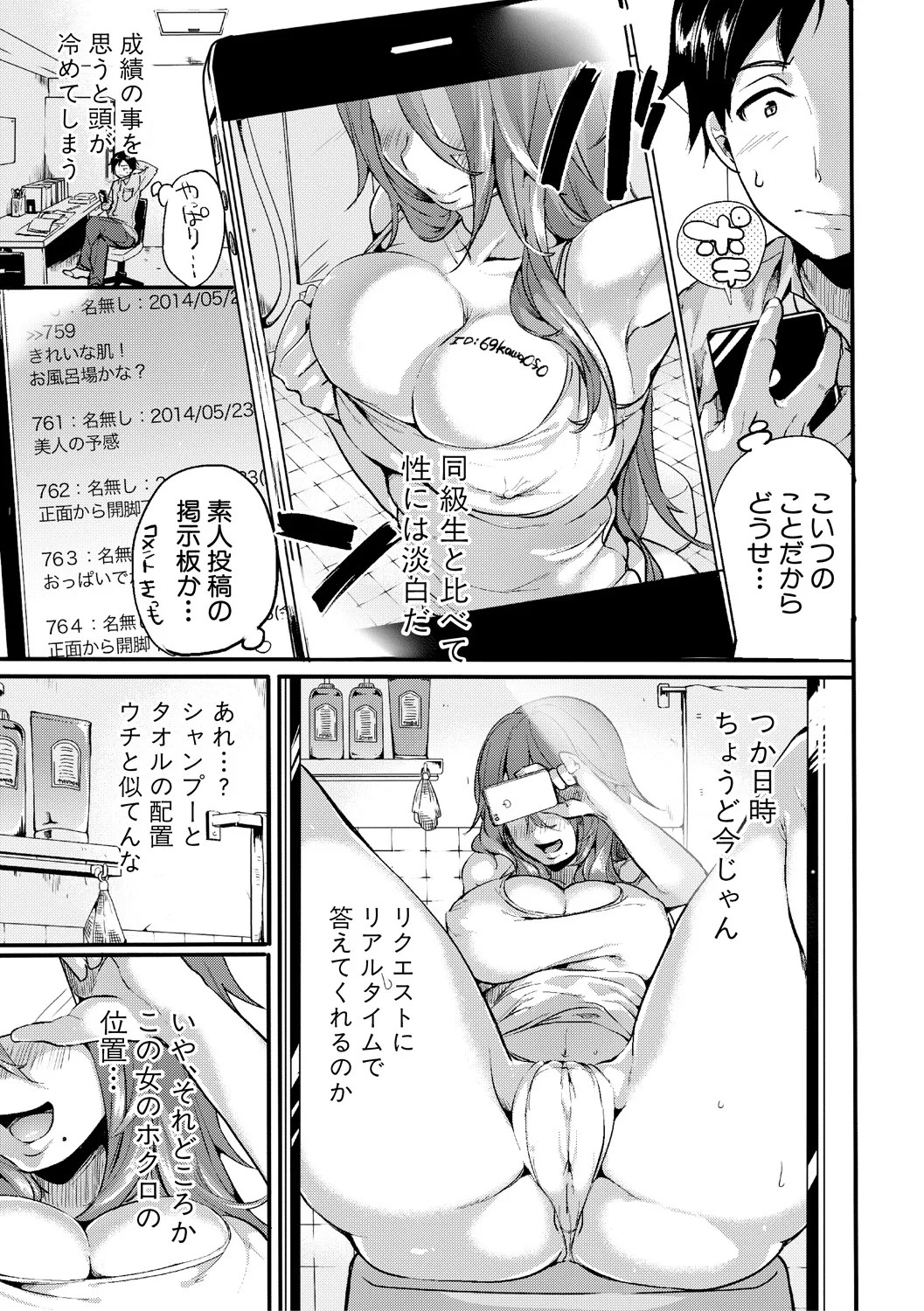Page 125