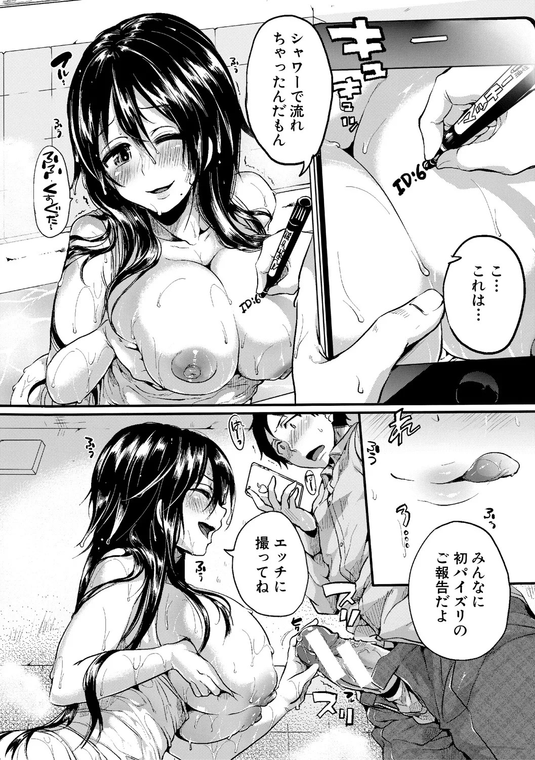 Page 134