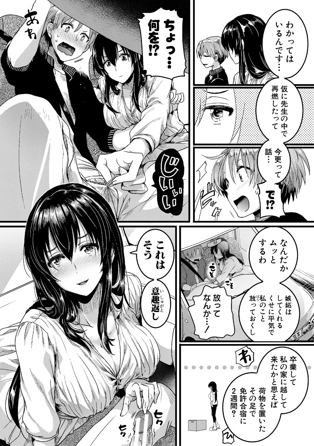 Page 152