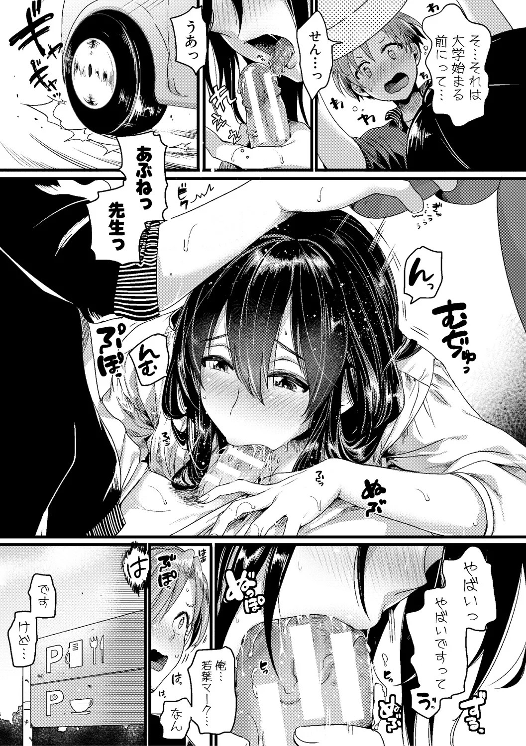 Page 153