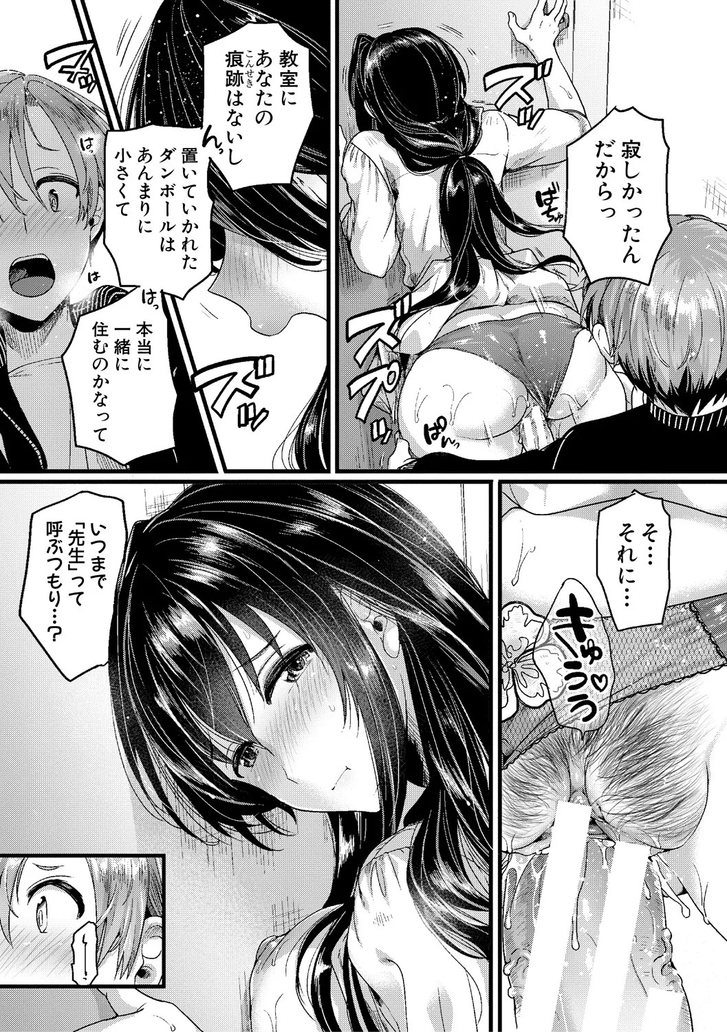 Page 155