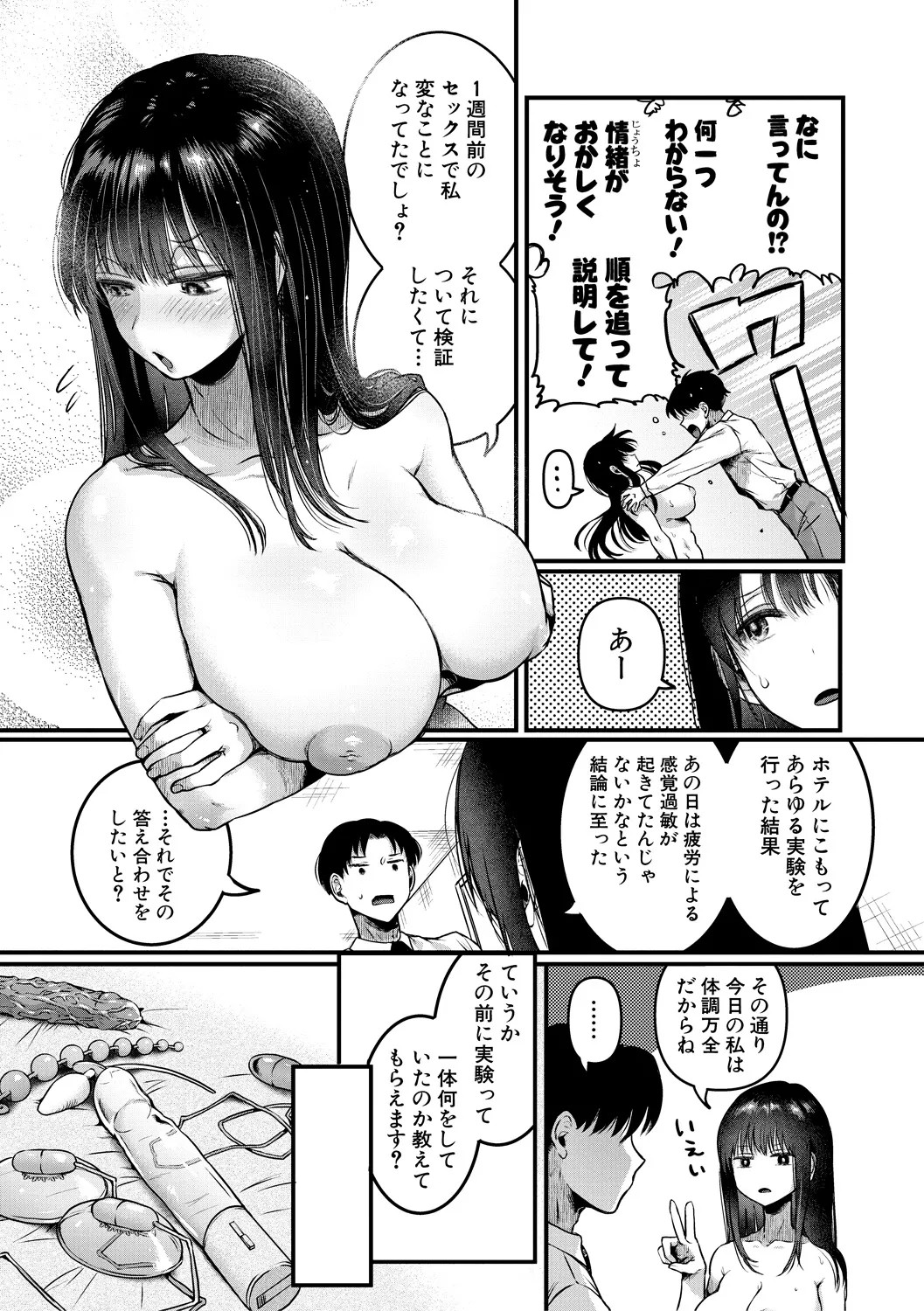 Page 163