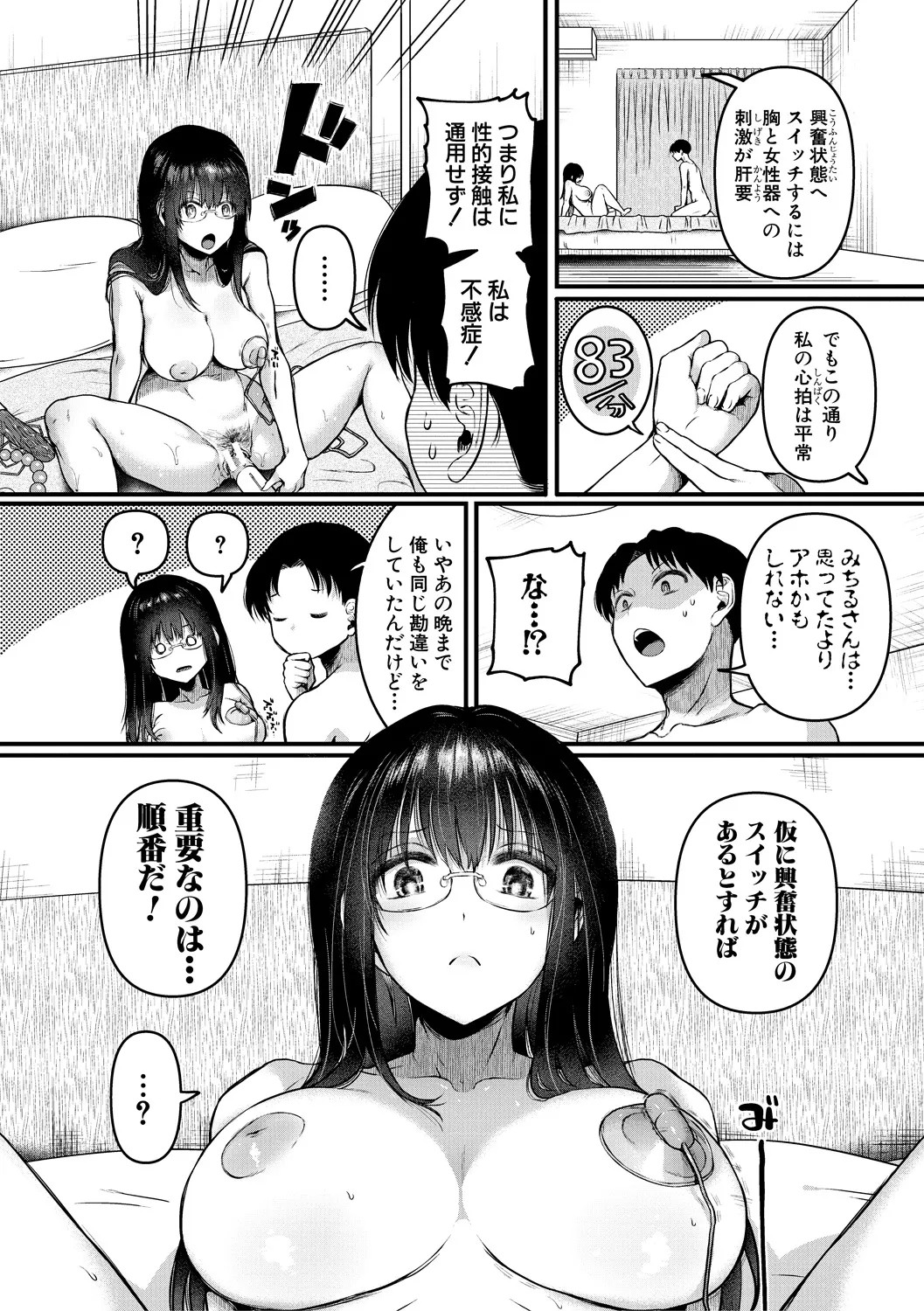 Page 166