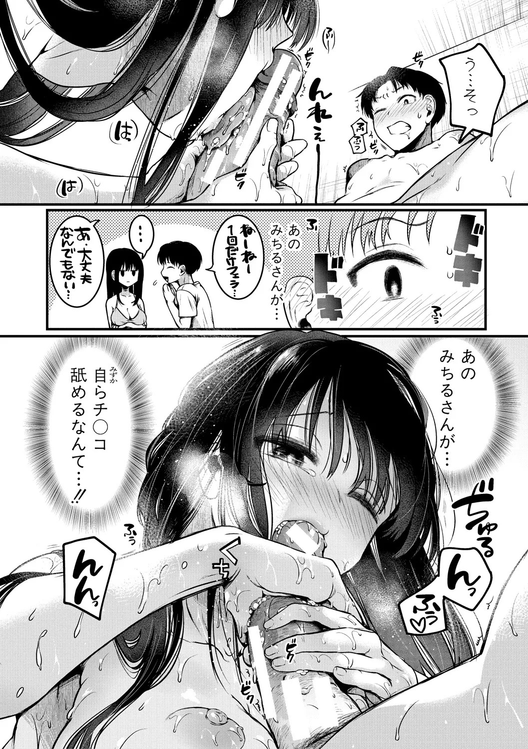 Page 190