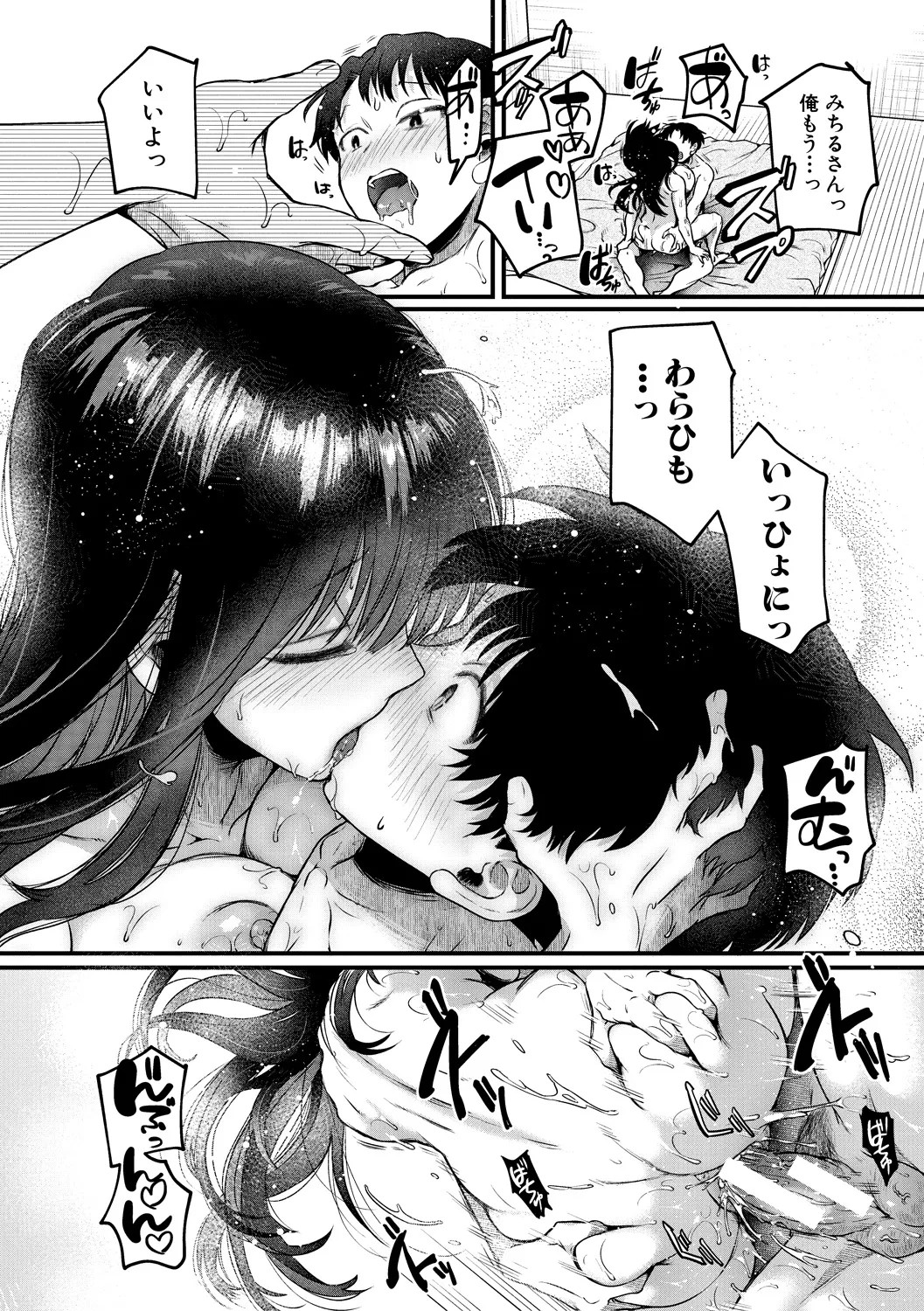 Page 198